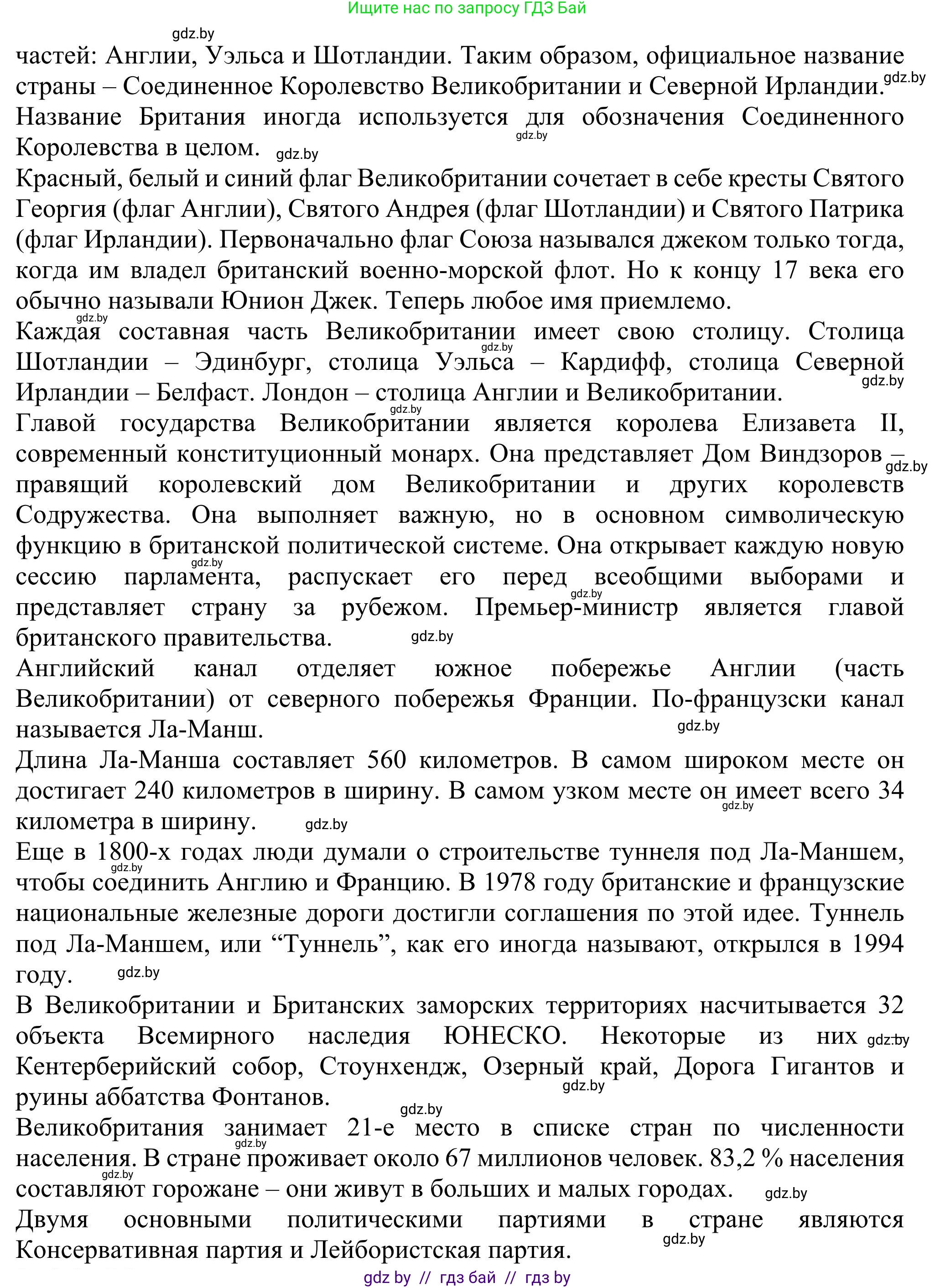 Английский язык (english), 11 класс Учебник (Student's book), авторы: Юхнель Наталья Валентиновна, Демченко Наталья Валентиновна, Романчук Вероника Романовна, Малиновская Елена Александровна, Севрюкова Татьяна Юрьевна, Бушуева Эдите Владиславовна, Наумова Елена Георгиевна, Яковчиц Т Н, издательство Вышэйшая школа, Минск, 2021, бирюзового цвета, страница 93, номер 2, Решение (продолжение 4)