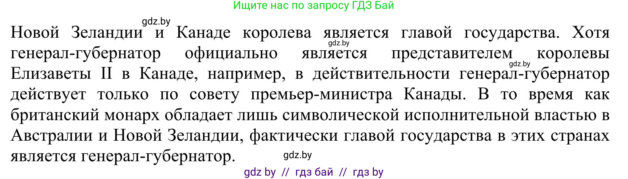 Английский язык (english), 11 класс Учебник (Student's book), авторы: Юхнель Наталья Валентиновна, Демченко Наталья Валентиновна, Романчук Вероника Романовна, Малиновская Елена Александровна, Севрюкова Татьяна Юрьевна, Бушуева Эдите Владиславовна, Наумова Елена Георгиевна, Яковчиц Т Н, издательство Вышэйшая школа, Минск, 2021, бирюзового цвета, страница 103, номер 2, Решение (продолжение 4)