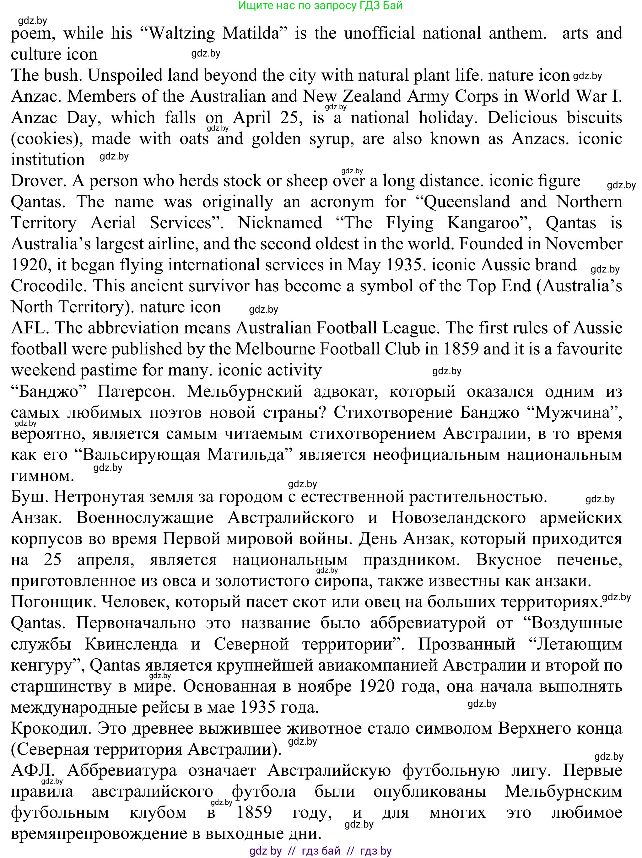 Английский язык (english), 11 класс Учебник (Student's book), авторы: Юхнель Наталья Валентиновна, Демченко Наталья Валентиновна, Романчук Вероника Романовна, Малиновская Елена Александровна, Севрюкова Татьяна Юрьевна, Бушуева Эдите Владиславовна, Наумова Елена Георгиевна, Яковчиц Т Н, издательство Вышэйшая школа, Минск, 2021, бирюзового цвета, страница 115, номер 3, Решение (продолжение 2)