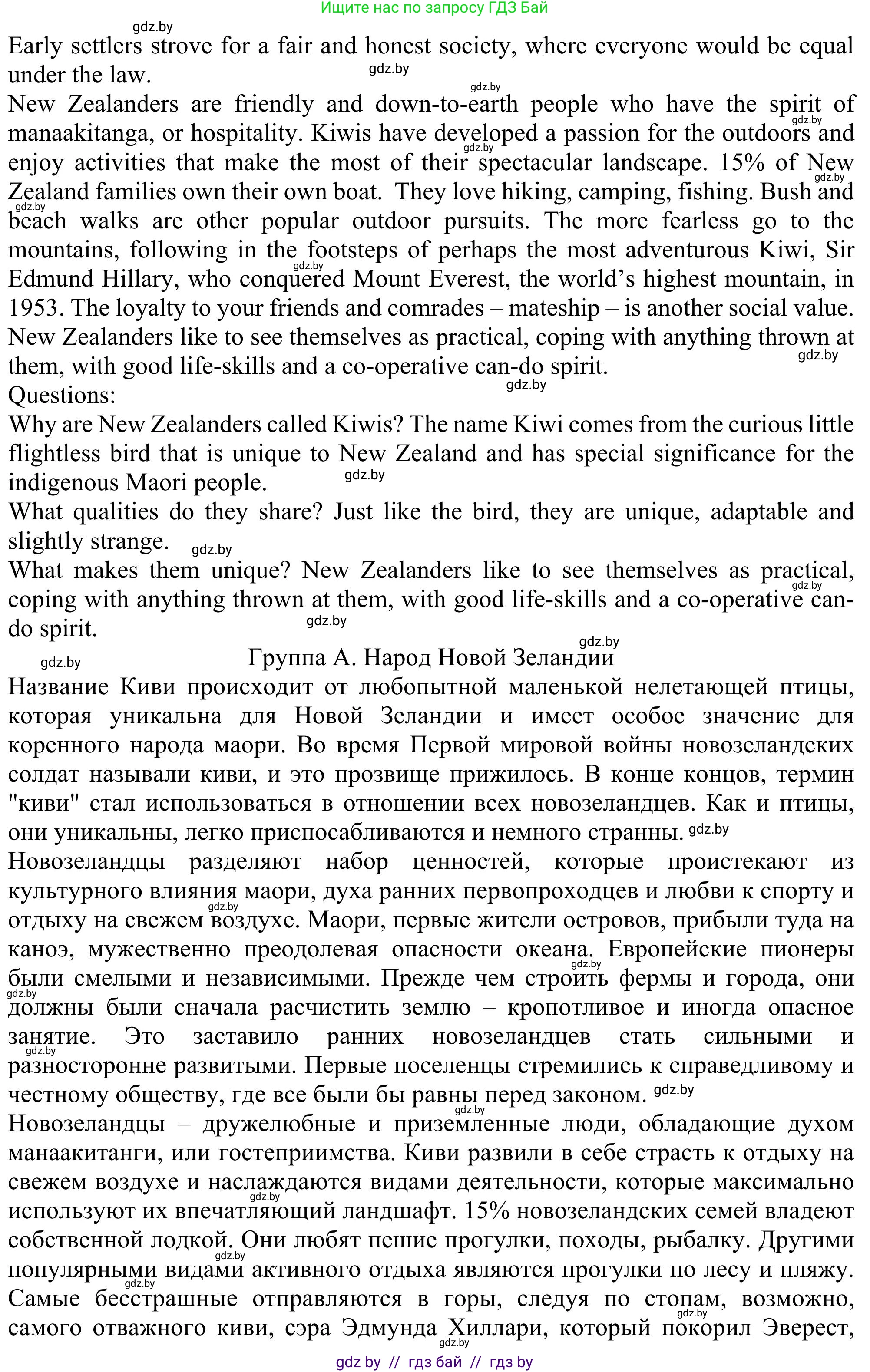 Английский язык (english), 11 класс Учебник (Student's book), авторы: Юхнель Наталья Валентиновна, Демченко Наталья Валентиновна, Романчук Вероника Романовна, Малиновская Елена Александровна, Севрюкова Татьяна Юрьевна, Бушуева Эдите Владиславовна, Наумова Елена Георгиевна, Яковчиц Т Н, издательство Вышэйшая школа, Минск, 2021, бирюзового цвета, страница 120, номер 3, Решение (продолжение 2)