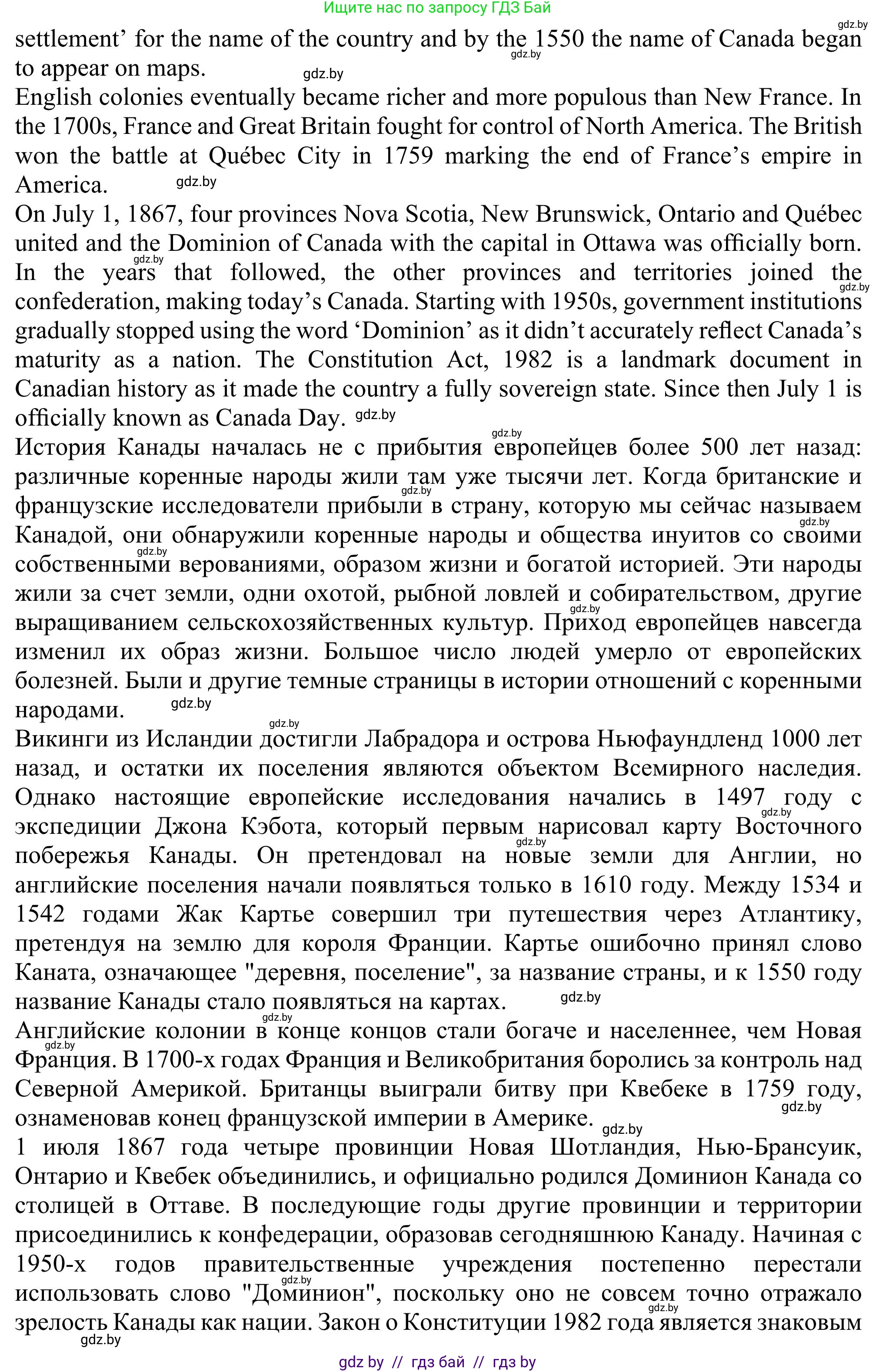 Английский язык (english), 11 класс Учебник (Student's book), авторы: Юхнель Наталья Валентиновна, Демченко Наталья Валентиновна, Романчук Вероника Романовна, Малиновская Елена Александровна, Севрюкова Татьяна Юрьевна, Бушуева Эдите Владиславовна, Наумова Елена Георгиевна, Яковчиц Т Н, издательство Вышэйшая школа, Минск, 2021, бирюзового цвета, страница 148, номер 2, Решение (продолжение 3)