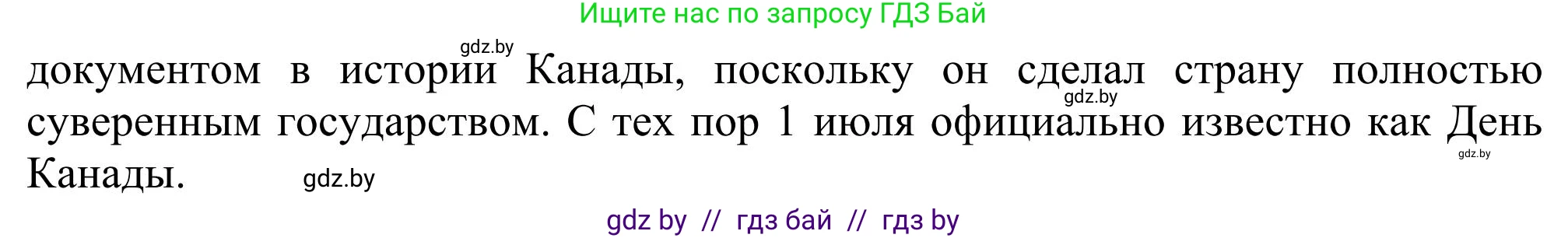 Английский язык (english), 11 класс Учебник (Student's book), авторы: Юхнель Наталья Валентиновна, Демченко Наталья Валентиновна, Романчук Вероника Романовна, Малиновская Елена Александровна, Севрюкова Татьяна Юрьевна, Бушуева Эдите Владиславовна, Наумова Елена Георгиевна, Яковчиц Т Н, издательство Вышэйшая школа, Минск, 2021, бирюзового цвета, страница 148, номер 2, Решение (продолжение 4)