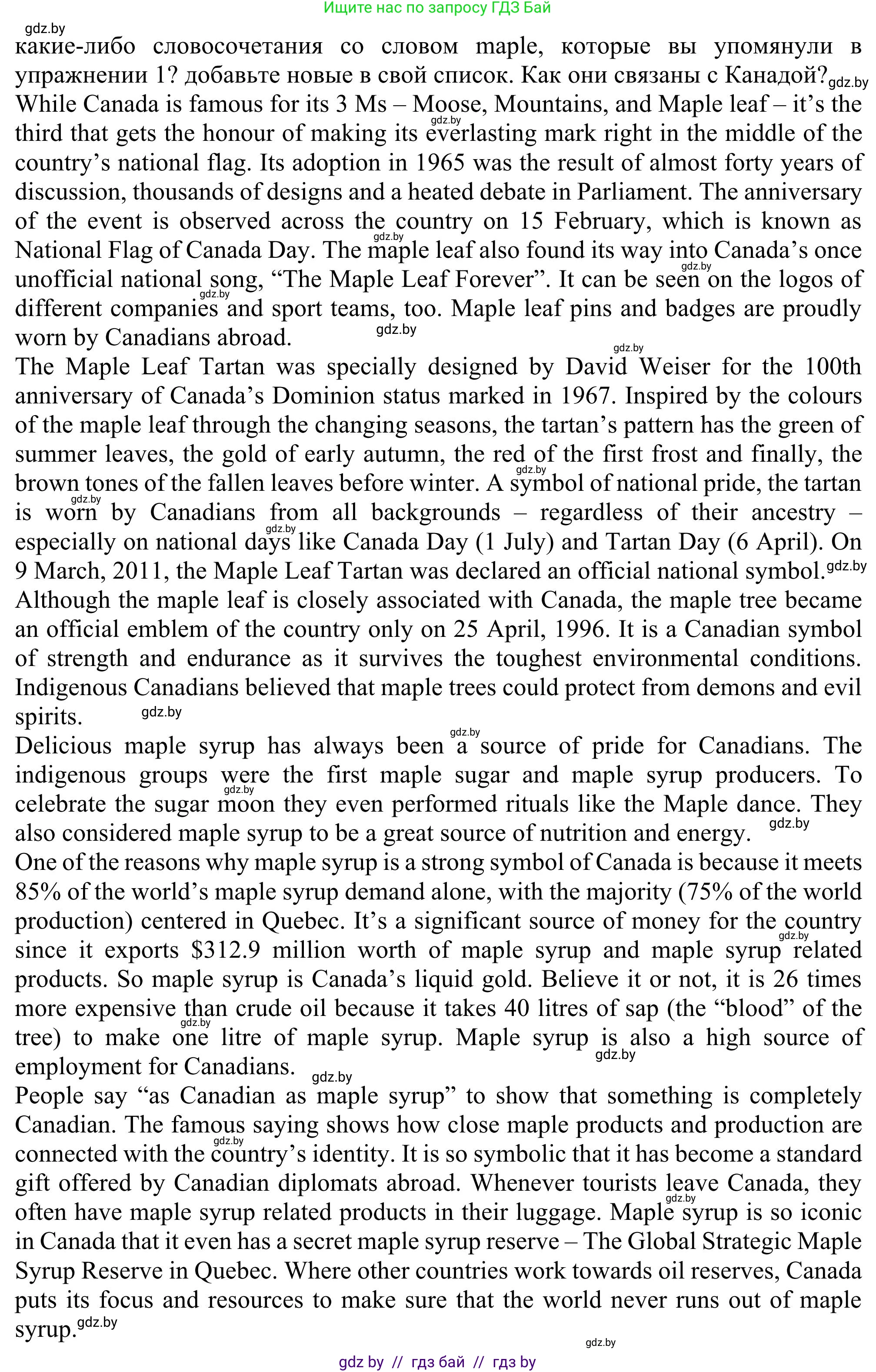 Английский язык (english), 11 класс Учебник (Student's book), авторы: Юхнель Наталья Валентиновна, Демченко Наталья Валентиновна, Романчук Вероника Романовна, Малиновская Елена Александровна, Севрюкова Татьяна Юрьевна, Бушуева Эдите Владиславовна, Наумова Елена Георгиевна, Яковчиц Т Н, издательство Вышэйшая школа, Минск, 2021, бирюзового цвета, страница 151, номер 2, Решение (продолжение 3)