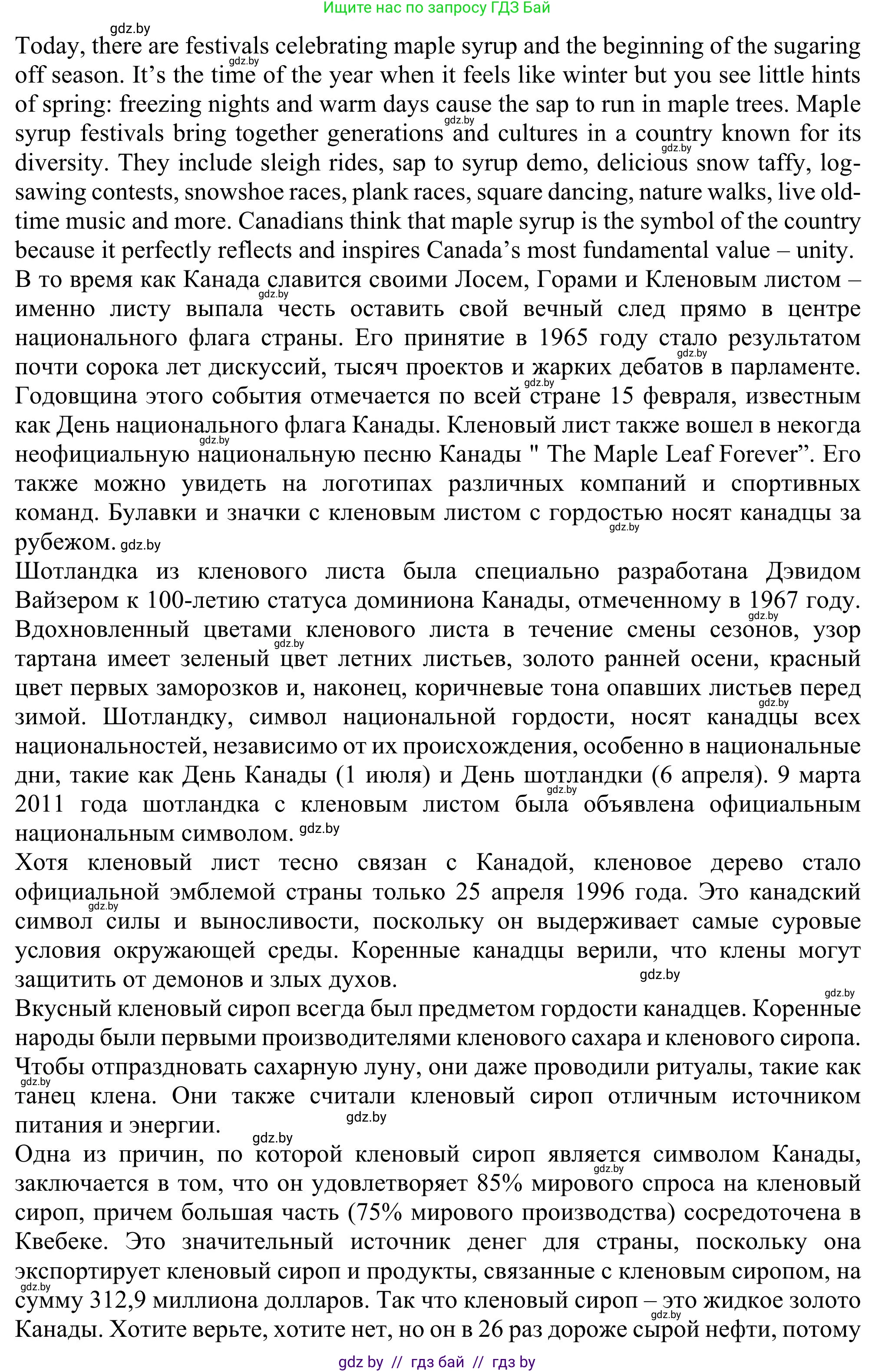 Английский язык (english), 11 класс Учебник (Student's book), авторы: Юхнель Наталья Валентиновна, Демченко Наталья Валентиновна, Романчук Вероника Романовна, Малиновская Елена Александровна, Севрюкова Татьяна Юрьевна, Бушуева Эдите Владиславовна, Наумова Елена Георгиевна, Яковчиц Т Н, издательство Вышэйшая школа, Минск, 2021, бирюзового цвета, страница 151, номер 2, Решение (продолжение 4)