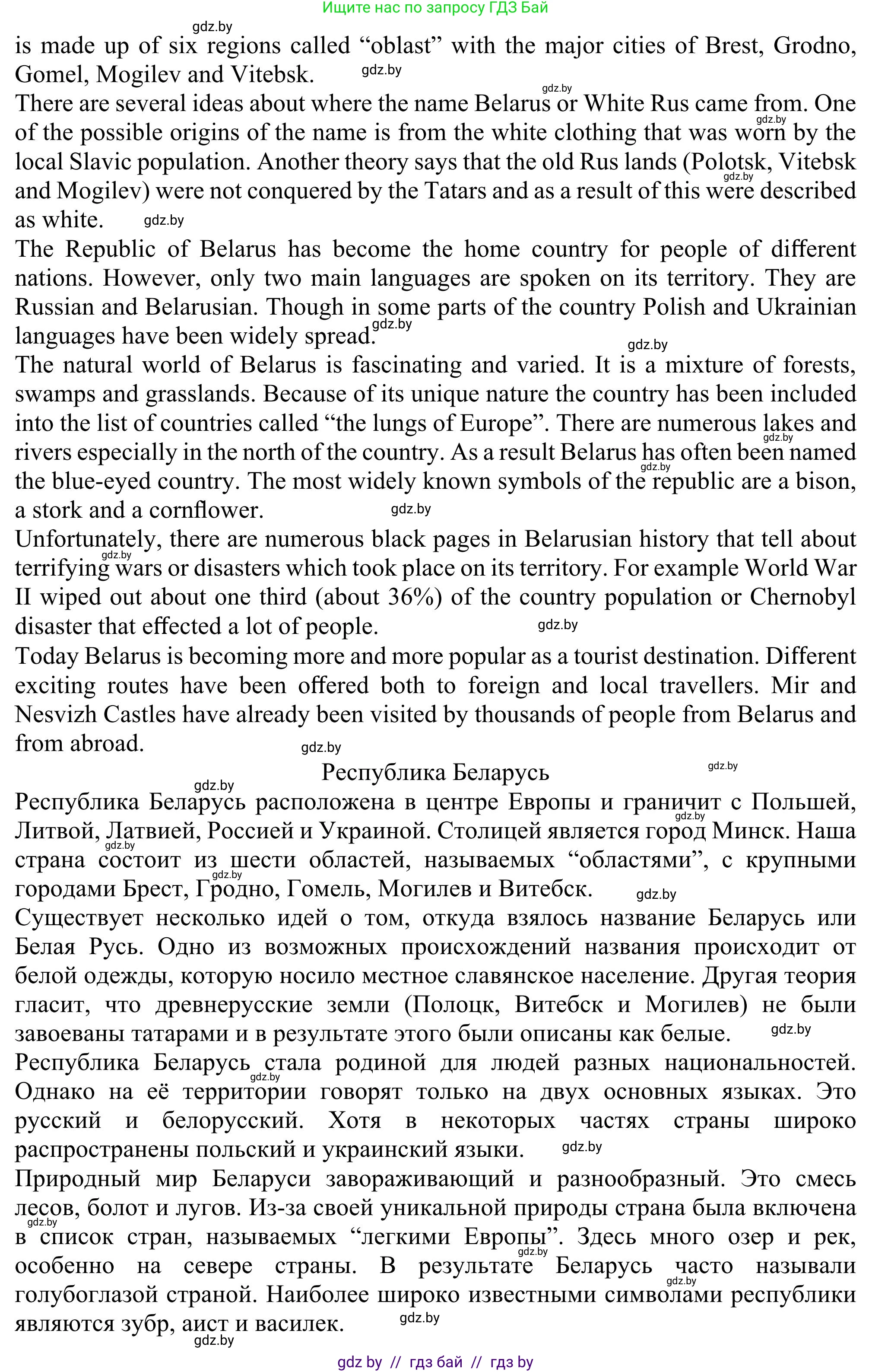Английский язык (english), 11 класс Учебник (Student's book), авторы: Юхнель Наталья Валентиновна, Демченко Наталья Валентиновна, Романчук Вероника Романовна, Малиновская Елена Александровна, Севрюкова Татьяна Юрьевна, Бушуева Эдите Владиславовна, Наумова Елена Георгиевна, Яковчиц Т Н, издательство Вышэйшая школа, Минск, 2021, бирюзового цвета, страница 160, номер 2, Решение (продолжение 3)