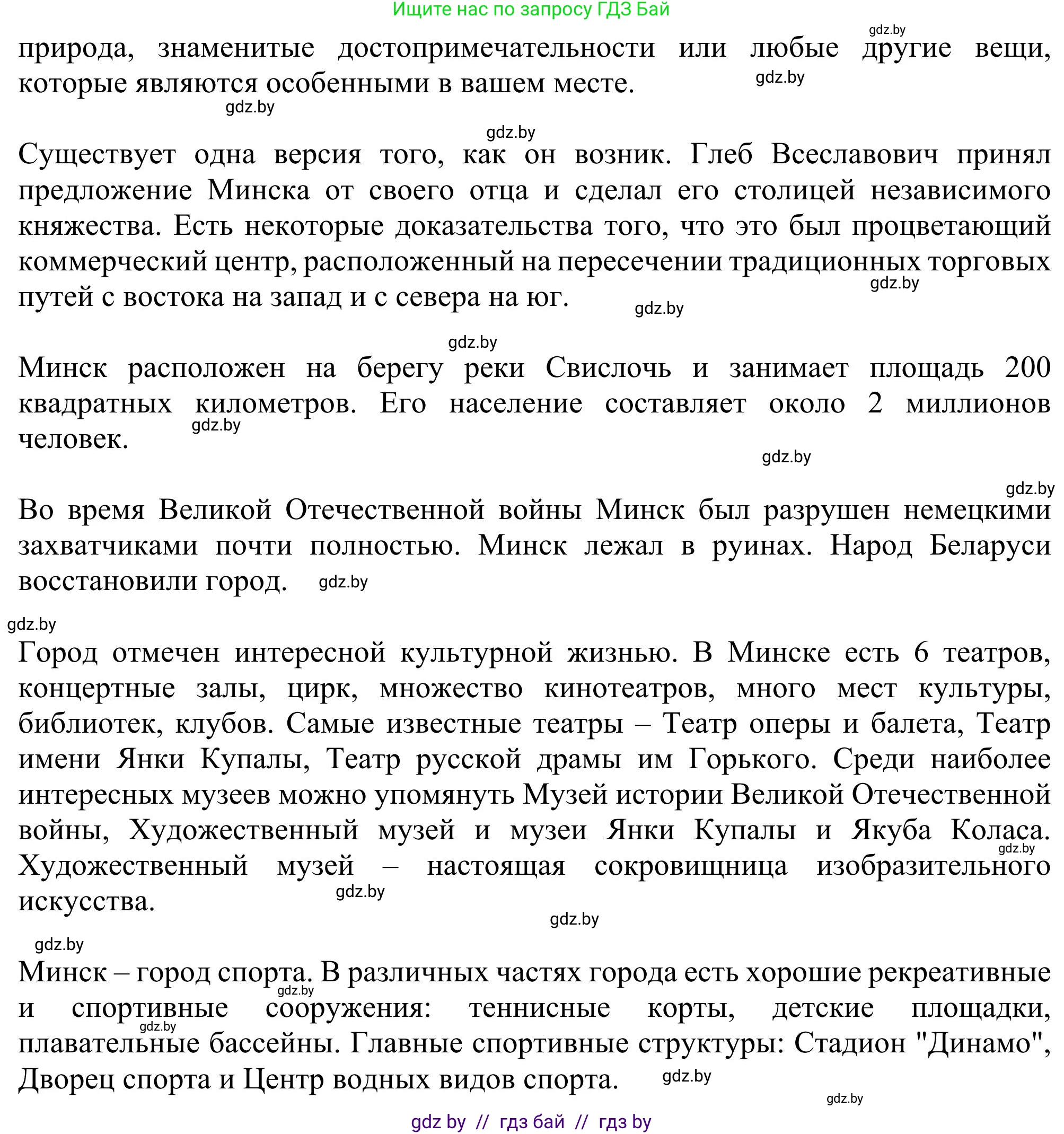Английский язык (english), 11 класс Учебник (Student's book), авторы: Юхнель Наталья Валентиновна, Демченко Наталья Валентиновна, Романчук Вероника Романовна, Малиновская Елена Александровна, Севрюкова Татьяна Юрьевна, Бушуева Эдите Владиславовна, Наумова Елена Георгиевна, Яковчиц Т Н, издательство Вышэйшая школа, Минск, 2021, бирюзового цвета, страница 163, номер 6, Решение (продолжение 2)
