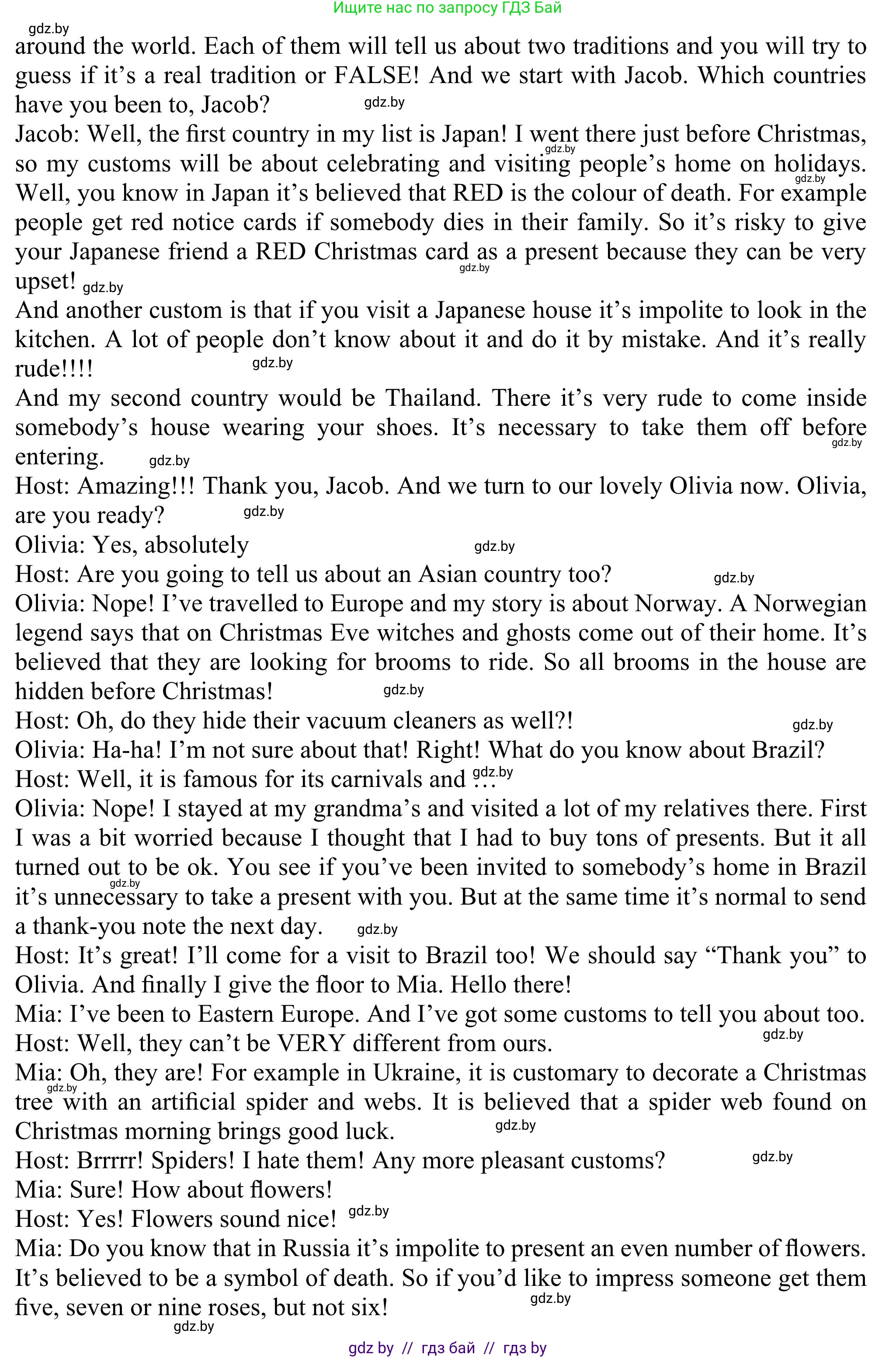 Английский язык (english), 11 класс Учебник (Student's book), авторы: Юхнель Наталья Валентиновна, Демченко Наталья Валентиновна, Романчук Вероника Романовна, Малиновская Елена Александровна, Севрюкова Татьяна Юрьевна, Бушуева Эдите Владиславовна, Наумова Елена Георгиевна, Яковчиц Т Н, издательство Вышэйшая школа, Минск, 2021, бирюзового цвета, страница 164, номер 2, Решение (продолжение 2)