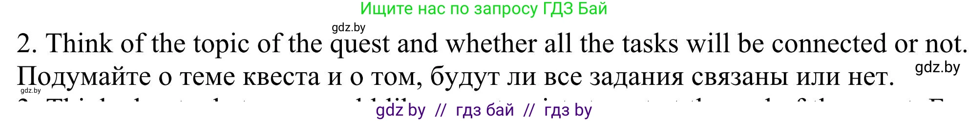 Английский язык (english), 11 класс Учебник (Student's book), авторы: Юхнель Наталья Валентиновна, Демченко Наталья Валентиновна, Романчук Вероника Романовна, Малиновская Елена Александровна, Севрюкова Татьяна Юрьевна, Бушуева Эдите Владиславовна, Наумова Елена Георгиевна, Яковчиц Т Н, издательство Вышэйшая школа, Минск, 2021, бирюзового цвета, страница 225, номер 2, Решение