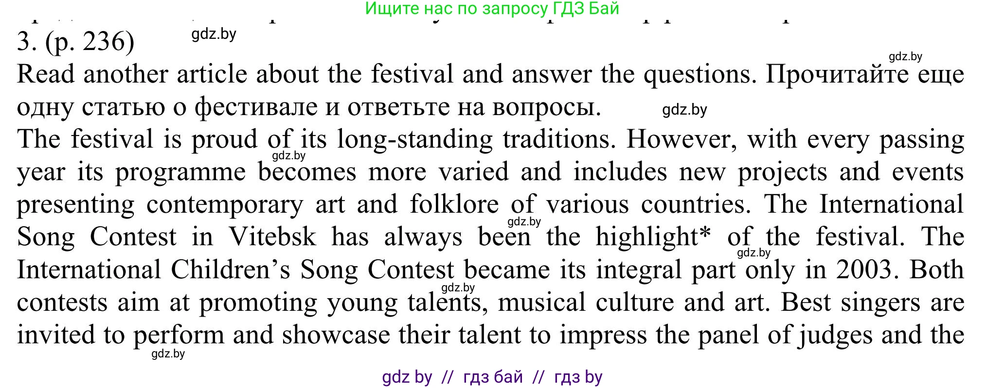 Английский язык (english), 11 класс Учебник (Student's book), авторы: Юхнель Наталья Валентиновна, Демченко Наталья Валентиновна, Романчук Вероника Романовна, Малиновская Елена Александровна, Севрюкова Татьяна Юрьевна, Бушуева Эдите Владиславовна, Наумова Елена Георгиевна, Яковчиц Т Н, издательство Вышэйшая школа, Минск, 2021, бирюзового цвета, страница 236, номер 3, Решение