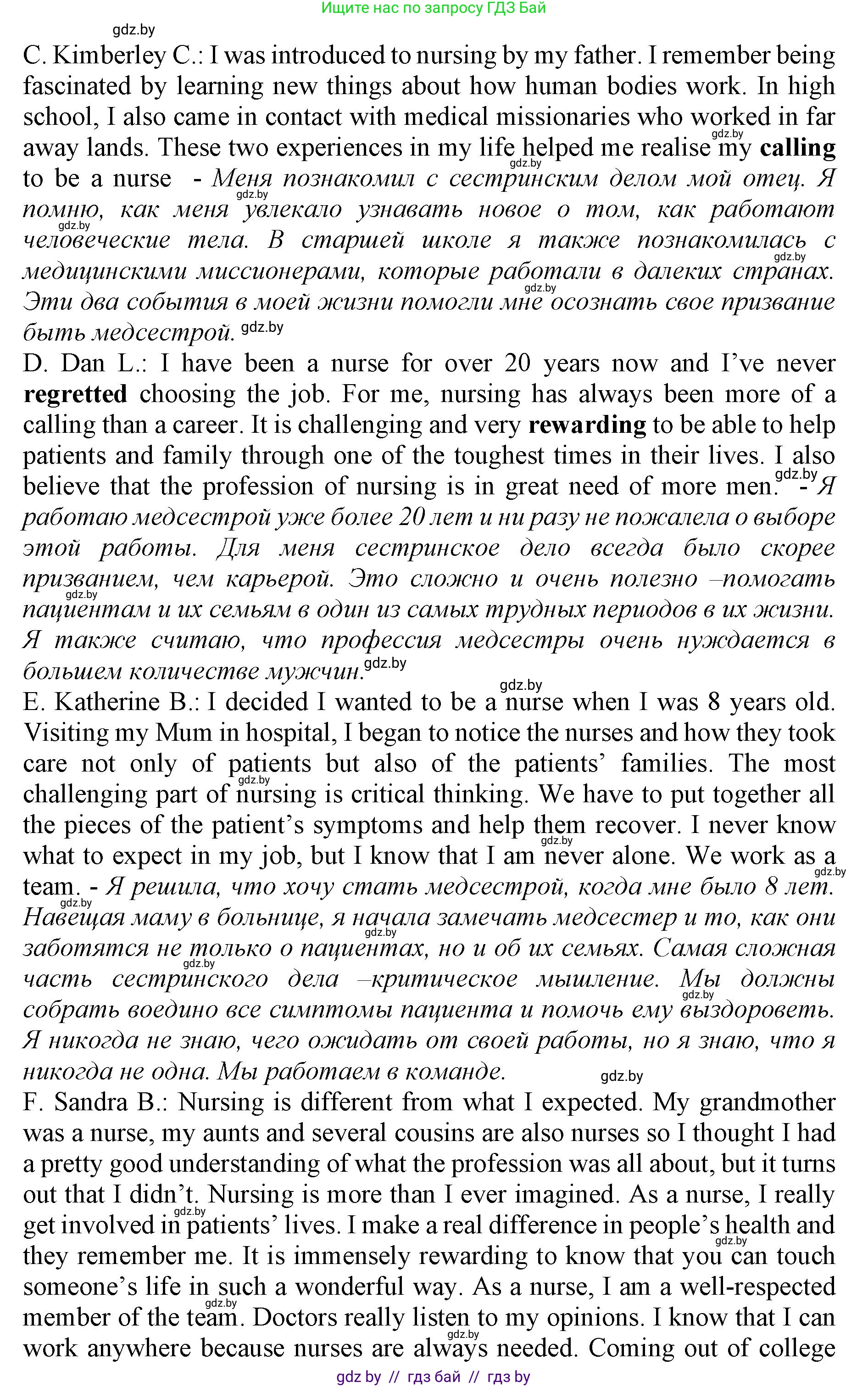 Английский язык (english), 11 класс Учебник (Student's book), авторы: Юхнель Наталья Валентиновна, Демченко Наталья Валентиновна, Романчук Вероника Романовна, Малиновская Елена Александровна, Севрюкова Татьяна Юрьевна, Бушуева Эдите Владиславовна, Наумова Елена Георгиевна, Яковчиц Т Н, издательство Вышэйшая школа, Минск, 2021, бирюзового цвета, страница 45, номер 2, Решение 2 (продолжение 2)