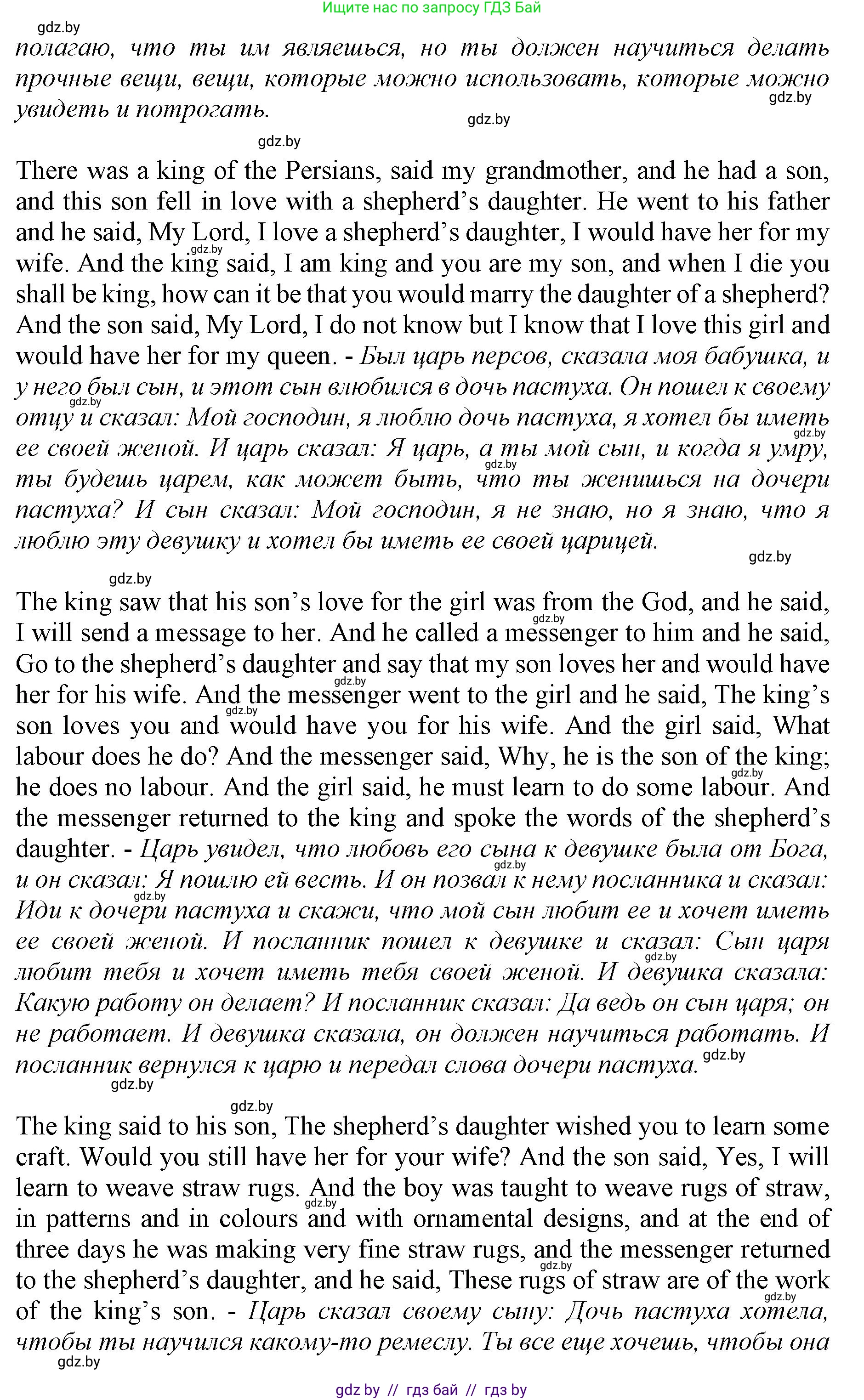 Английский язык (english), 11 класс Учебник (Student's book), авторы: Юхнель Наталья Валентиновна, Демченко Наталья Валентиновна, Романчук Вероника Романовна, Малиновская Елена Александровна, Севрюкова Татьяна Юрьевна, Бушуева Эдите Владиславовна, Наумова Елена Георгиевна, Яковчиц Т Н, издательство Вышэйшая школа, Минск, 2021, бирюзового цвета, страница 55, номер 3, Решение 2 (продолжение 2)