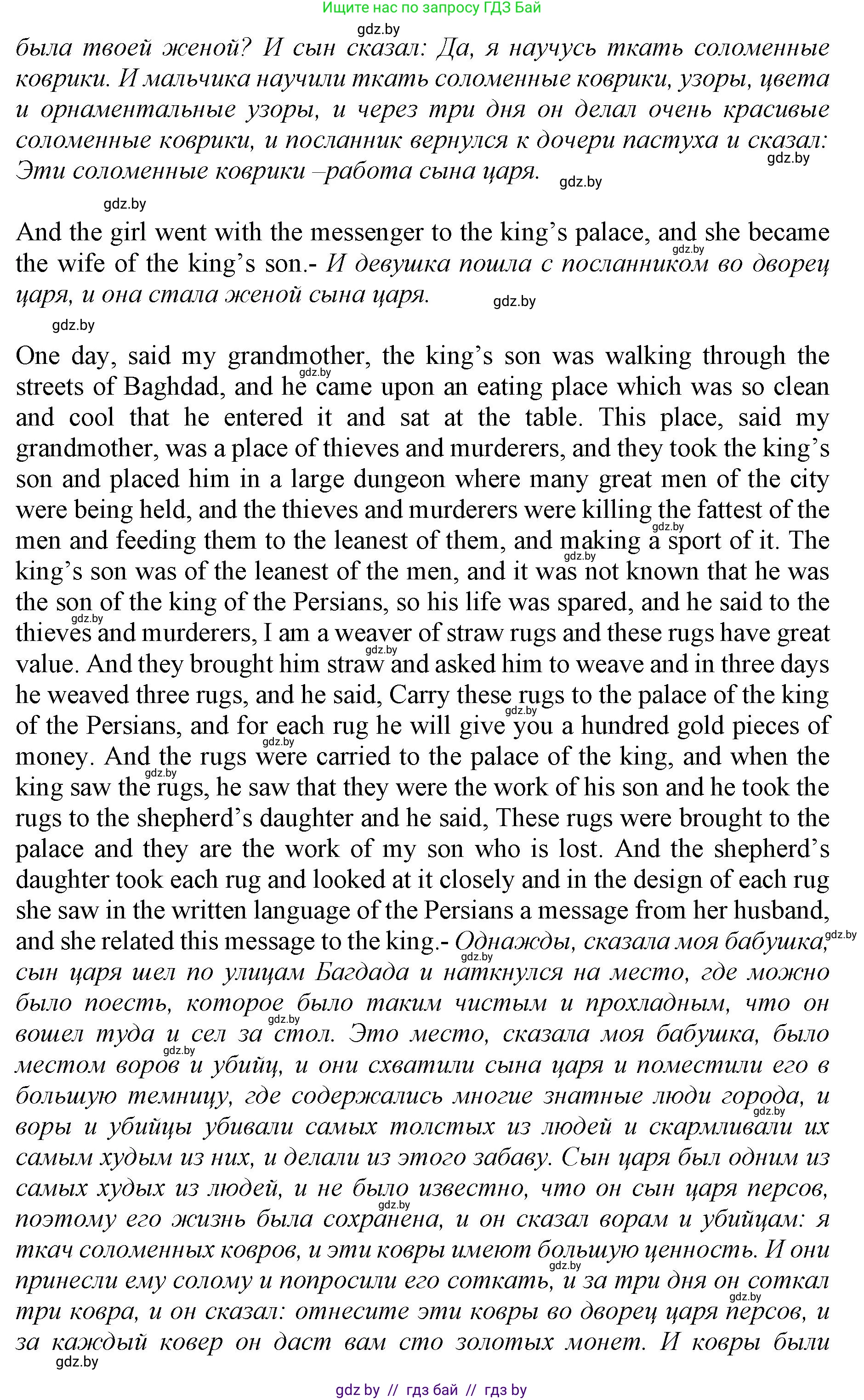 Английский язык (english), 11 класс Учебник (Student's book), авторы: Юхнель Наталья Валентиновна, Демченко Наталья Валентиновна, Романчук Вероника Романовна, Малиновская Елена Александровна, Севрюкова Татьяна Юрьевна, Бушуева Эдите Владиславовна, Наумова Елена Георгиевна, Яковчиц Т Н, издательство Вышэйшая школа, Минск, 2021, бирюзового цвета, страница 55, номер 3, Решение 2 (продолжение 3)