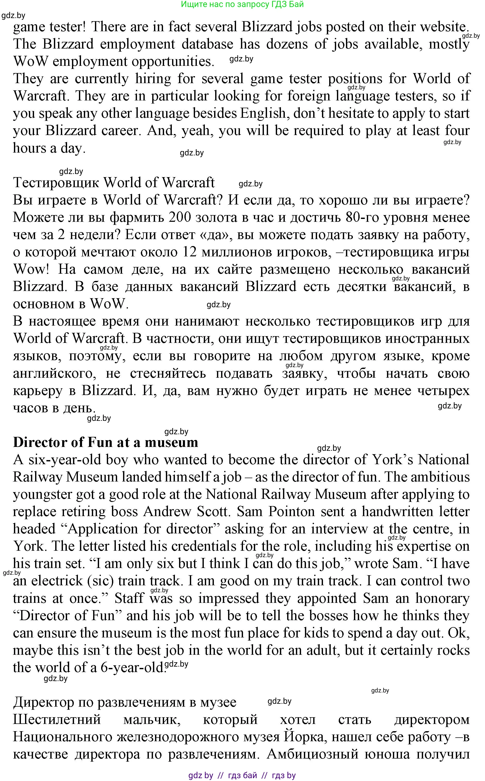 Английский язык (english), 11 класс Учебник (Student's book), авторы: Юхнель Наталья Валентиновна, Демченко Наталья Валентиновна, Романчук Вероника Романовна, Малиновская Елена Александровна, Севрюкова Татьяна Юрьевна, Бушуева Эдите Владиславовна, Наумова Елена Георгиевна, Яковчиц Т Н, издательство Вышэйшая школа, Минск, 2021, бирюзового цвета, страница 57, номер 2, Решение 2 (продолжение 5)