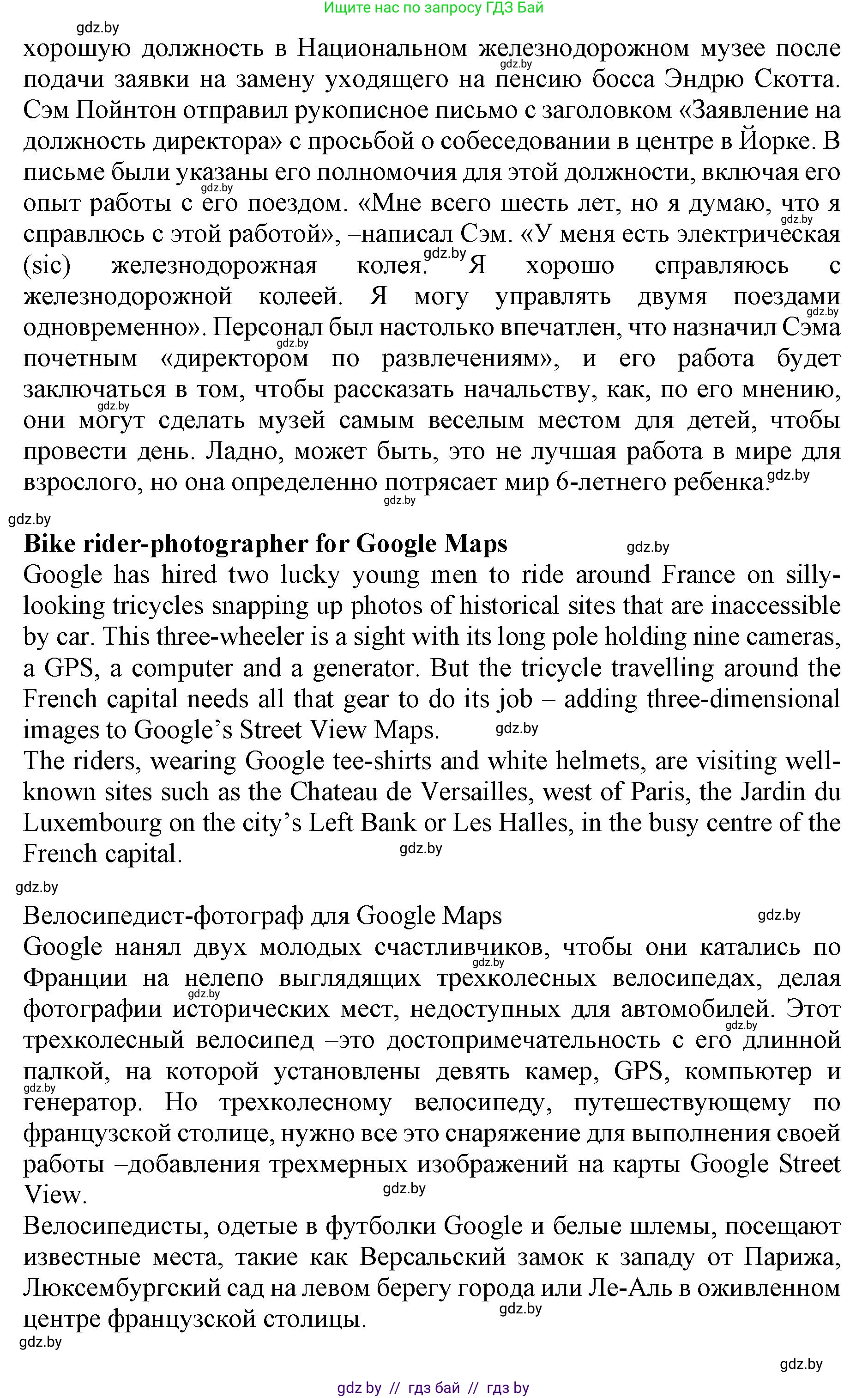 Английский язык (english), 11 класс Учебник (Student's book), авторы: Юхнель Наталья Валентиновна, Демченко Наталья Валентиновна, Романчук Вероника Романовна, Малиновская Елена Александровна, Севрюкова Татьяна Юрьевна, Бушуева Эдите Владиславовна, Наумова Елена Георгиевна, Яковчиц Т Н, издательство Вышэйшая школа, Минск, 2021, бирюзового цвета, страница 57, номер 2, Решение 2 (продолжение 6)