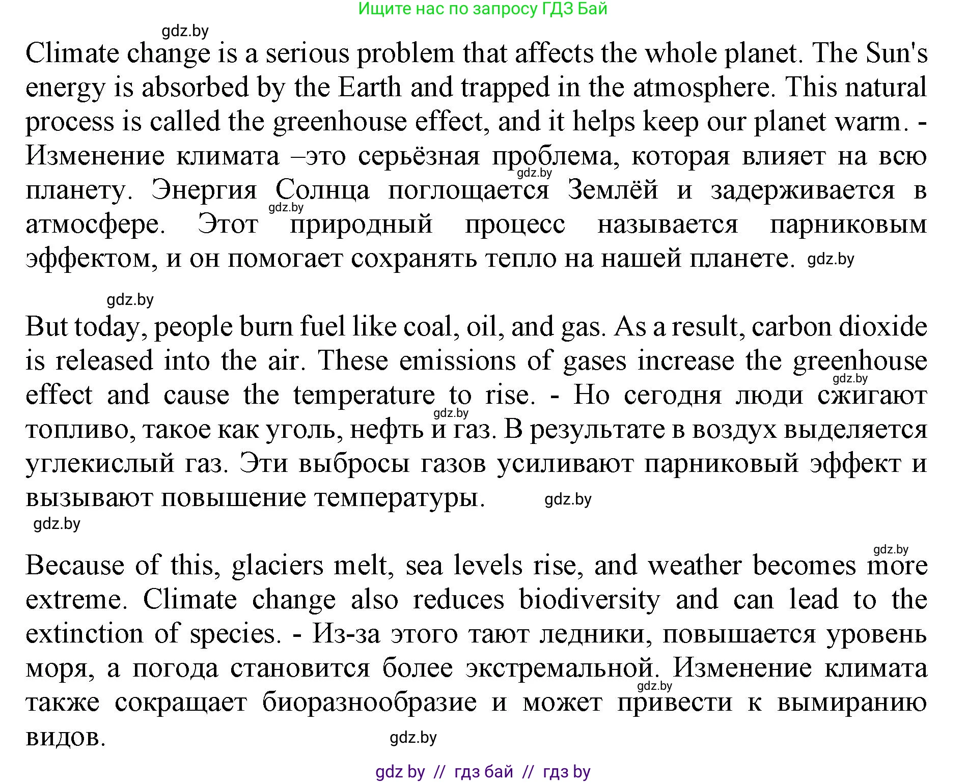 Английский язык (english), 11 класс Учебник (Student's book), авторы: Юхнель Наталья Валентиновна, Демченко Наталья Валентиновна, Романчук Вероника Романовна, Малиновская Елена Александровна, Севрюкова Татьяна Юрьевна, Бушуева Эдите Владиславовна, Наумова Елена Георгиевна, Яковчиц Т Н, издательство Вышэйшая школа, Минск, 2021, бирюзового цвета, страница 62, номер 2, Решение 2 (продолжение 5)