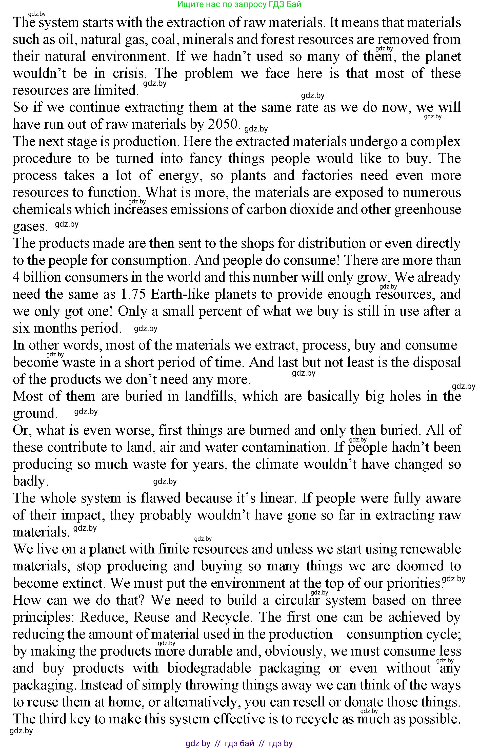 Английский язык (english), 11 класс Учебник (Student's book), авторы: Юхнель Наталья Валентиновна, Демченко Наталья Валентиновна, Романчук Вероника Романовна, Малиновская Елена Александровна, Севрюкова Татьяна Юрьевна, Бушуева Эдите Владиславовна, Наумова Елена Георгиевна, Яковчиц Т Н, издательство Вышэйшая школа, Минск, 2021, бирюзового цвета, страница 72, номер 5, Решение 2 (продолжение 2)