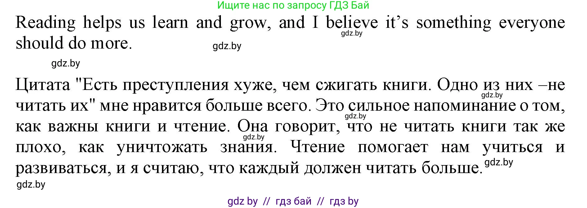 Английский язык (english), 11 класс Учебник (Student's book), авторы: Юхнель Наталья Валентиновна, Демченко Наталья Валентиновна, Романчук Вероника Романовна, Малиновская Елена Александровна, Севрюкова Татьяна Юрьевна, Бушуева Эдите Владиславовна, Наумова Елена Георгиевна, Яковчиц Т Н, издательство Вышэйшая школа, Минск, 2021, бирюзового цвета, страница 91, номер 3, Решение 2 (продолжение 3)
