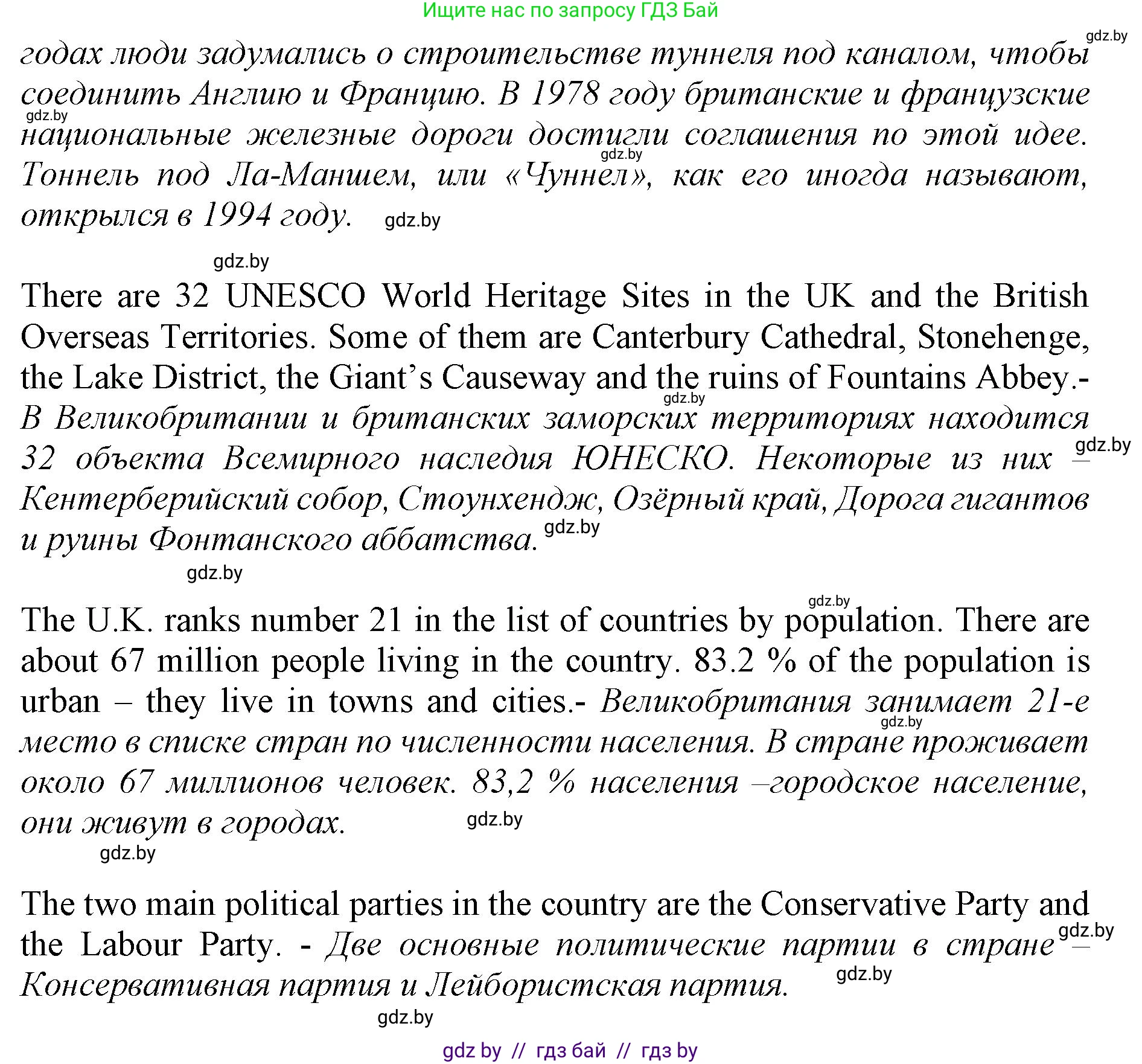 Английский язык (english), 11 класс Учебник (Student's book), авторы: Юхнель Наталья Валентиновна, Демченко Наталья Валентиновна, Романчук Вероника Романовна, Малиновская Елена Александровна, Севрюкова Татьяна Юрьевна, Бушуева Эдите Владиславовна, Наумова Елена Георгиевна, Яковчиц Т Н, издательство Вышэйшая школа, Минск, 2021, бирюзового цвета, страница 93, номер 2, Решение 2 (продолжение 5)