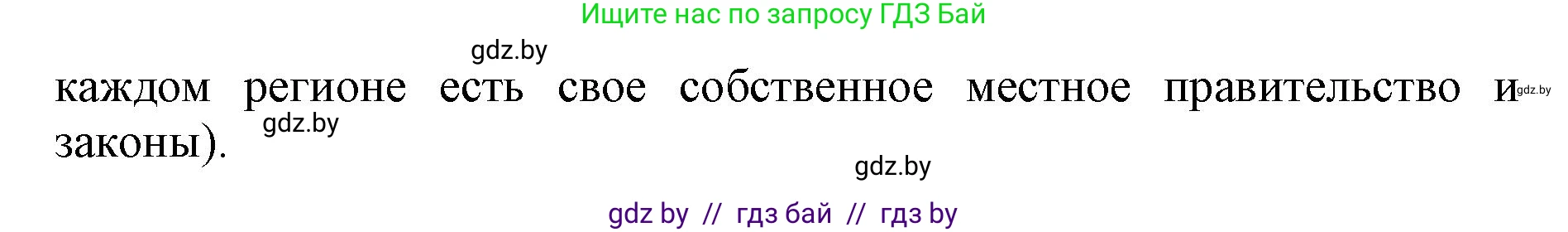 Английский язык (english), 11 класс Учебник (Student's book), авторы: Юхнель Наталья Валентиновна, Демченко Наталья Валентиновна, Романчук Вероника Романовна, Малиновская Елена Александровна, Севрюкова Татьяна Юрьевна, Бушуева Эдите Владиславовна, Наумова Елена Георгиевна, Яковчиц Т Н, издательство Вышэйшая школа, Минск, 2021, бирюзового цвета, страница 102, номер 1, Решение 2 (продолжение 2)