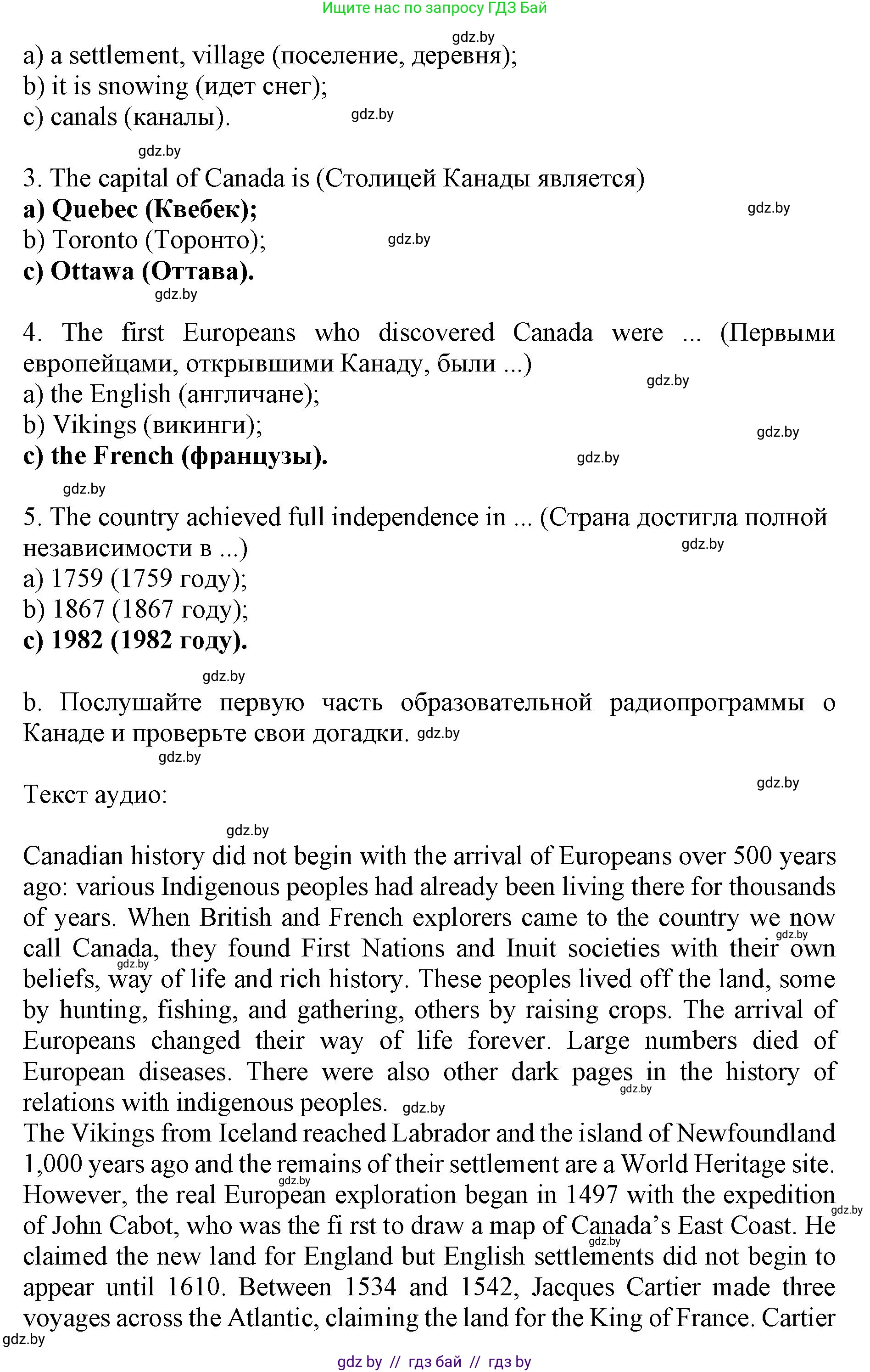 Английский язык (english), 11 класс Учебник (Student's book), авторы: Юхнель Наталья Валентиновна, Демченко Наталья Валентиновна, Романчук Вероника Романовна, Малиновская Елена Александровна, Севрюкова Татьяна Юрьевна, Бушуева Эдите Владиславовна, Наумова Елена Георгиевна, Яковчиц Т Н, издательство Вышэйшая школа, Минск, 2021, бирюзового цвета, страница 148, номер 2, Решение 2 (продолжение 2)