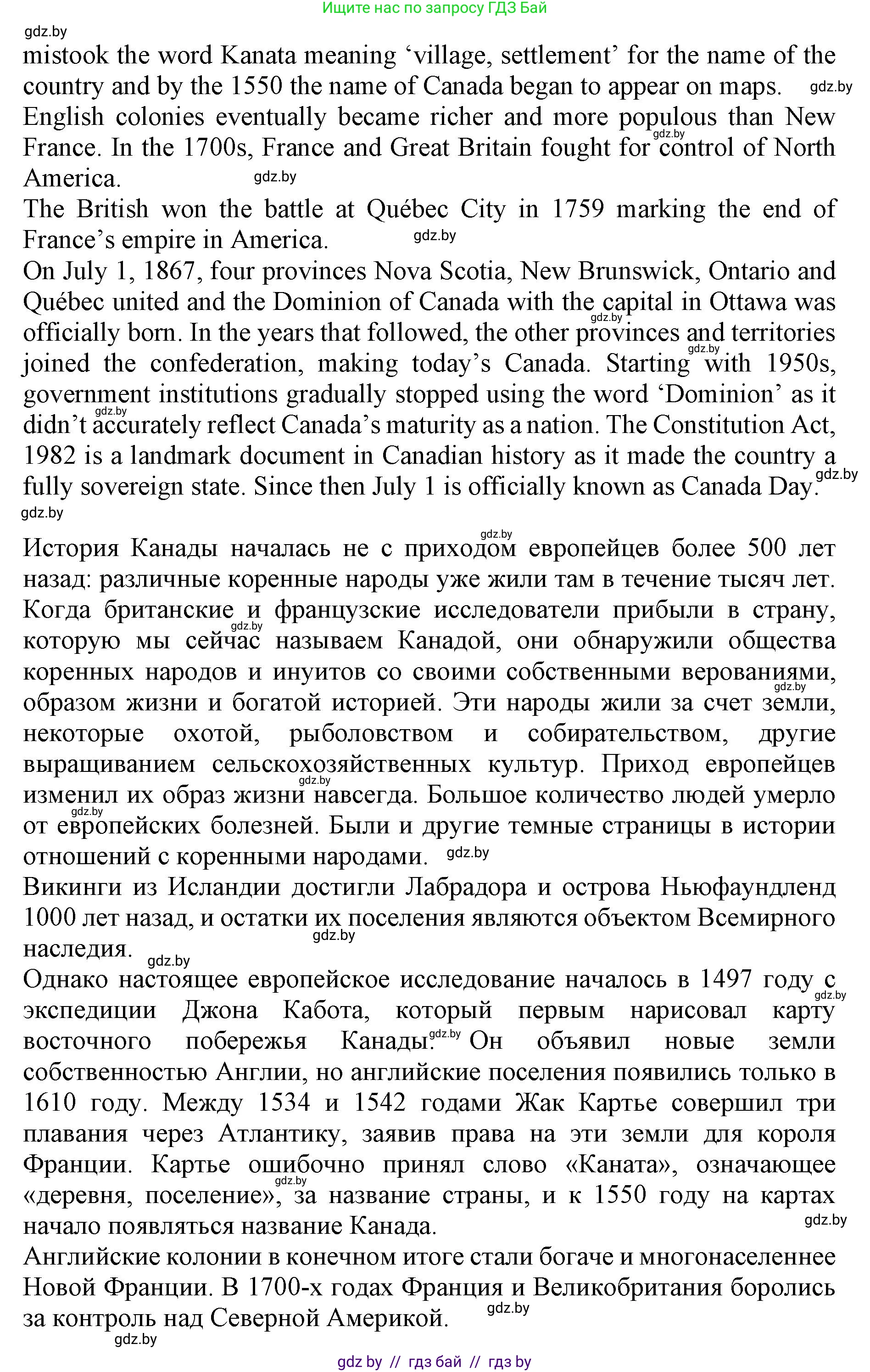 Английский язык (english), 11 класс Учебник (Student's book), авторы: Юхнель Наталья Валентиновна, Демченко Наталья Валентиновна, Романчук Вероника Романовна, Малиновская Елена Александровна, Севрюкова Татьяна Юрьевна, Бушуева Эдите Владиславовна, Наумова Елена Георгиевна, Яковчиц Т Н, издательство Вышэйшая школа, Минск, 2021, бирюзового цвета, страница 148, номер 2, Решение 2 (продолжение 3)