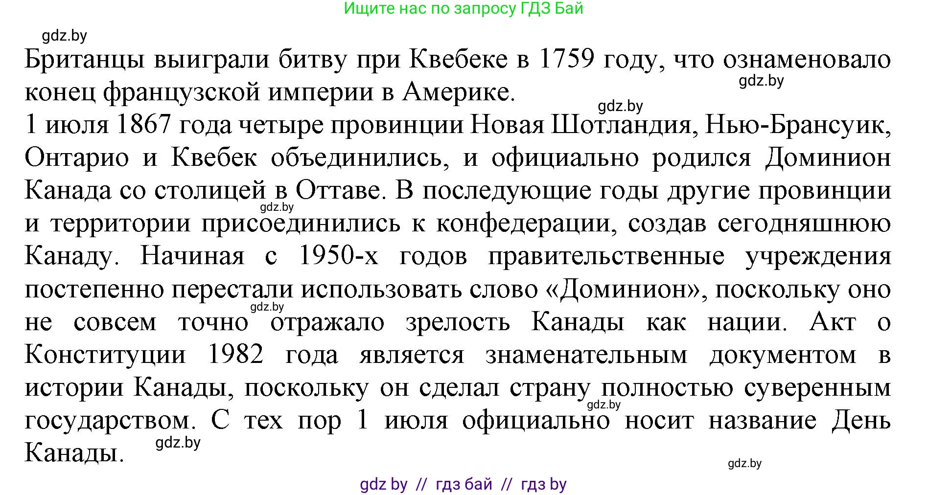 Английский язык (english), 11 класс Учебник (Student's book), авторы: Юхнель Наталья Валентиновна, Демченко Наталья Валентиновна, Романчук Вероника Романовна, Малиновская Елена Александровна, Севрюкова Татьяна Юрьевна, Бушуева Эдите Владиславовна, Наумова Елена Георгиевна, Яковчиц Т Н, издательство Вышэйшая школа, Минск, 2021, бирюзового цвета, страница 148, номер 2, Решение 2 (продолжение 4)
