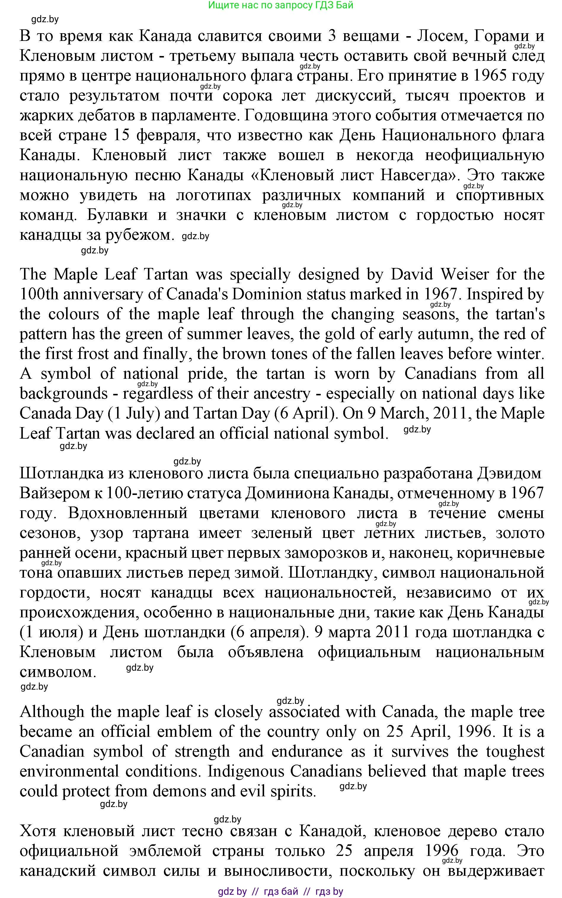 Английский язык (english), 11 класс Учебник (Student's book), авторы: Юхнель Наталья Валентиновна, Демченко Наталья Валентиновна, Романчук Вероника Романовна, Малиновская Елена Александровна, Севрюкова Татьяна Юрьевна, Бушуева Эдите Владиславовна, Наумова Елена Георгиевна, Яковчиц Т Н, издательство Вышэйшая школа, Минск, 2021, бирюзового цвета, страница 151, номер 2, Решение 2 (продолжение 3)