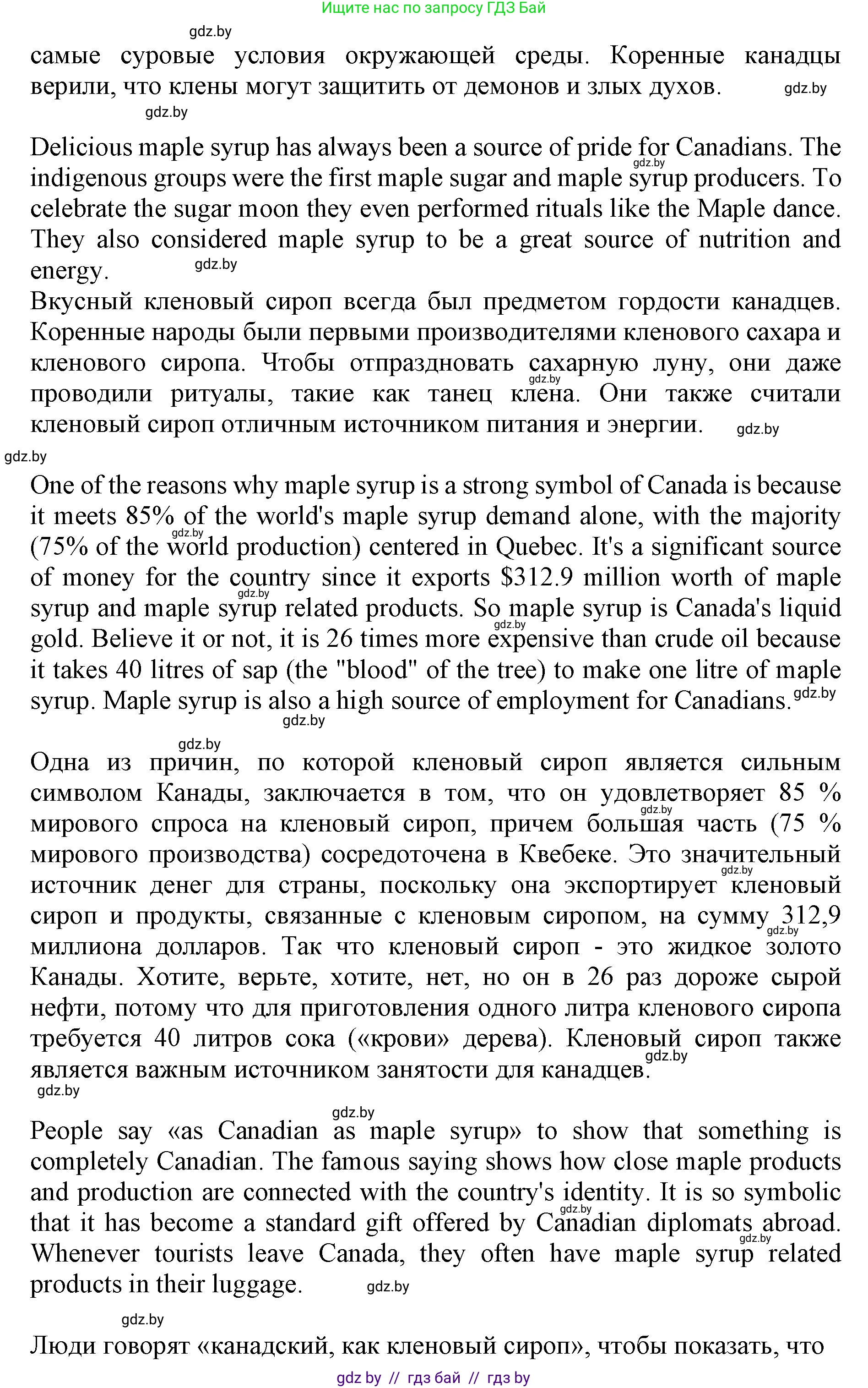 Английский язык (english), 11 класс Учебник (Student's book), авторы: Юхнель Наталья Валентиновна, Демченко Наталья Валентиновна, Романчук Вероника Романовна, Малиновская Елена Александровна, Севрюкова Татьяна Юрьевна, Бушуева Эдите Владиславовна, Наумова Елена Георгиевна, Яковчиц Т Н, издательство Вышэйшая школа, Минск, 2021, бирюзового цвета, страница 151, номер 2, Решение 2 (продолжение 4)