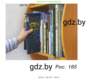 Физика, 7 класс Учебник, авторы: Исаченкова Лариса Артёмовна, Громыко Елена Владимировна, Лещинский Юрий Дмитриевич, издательство Народная асвета, Минск, 2022, бирюзового цвета, страница 98, номер 6, Условие (продолжение 2)
