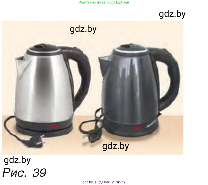 Физика, 8 класс Учебник, авторы: Исаченкова Лариса Артёмовна, Громыко Елена Владимировна, Дорофейчик Владимир Владимирович, Лещинский Юрий Дмитриевич, издательство Адукацыя i выхаванне, Минск, 2024, страница 21, номер 4, Условие (продолжение 2)