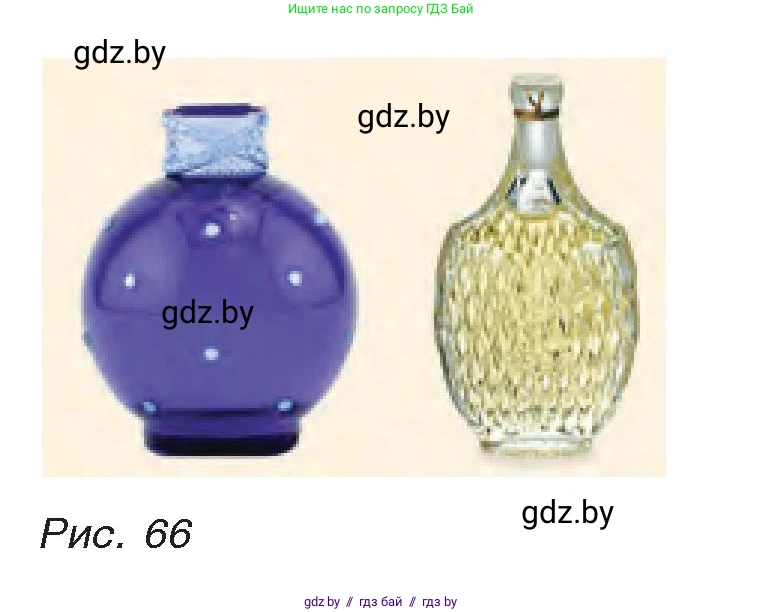 Физика, 8 класс Учебник, авторы: Исаченкова Лариса Артёмовна, Громыко Елена Владимировна, Дорофейчик Владимир Владимирович, Лещинский Юрий Дмитриевич, издательство Адукацыя i выхаванне, Минск, 2024, страница 43, номер 1, Условие (продолжение 2)