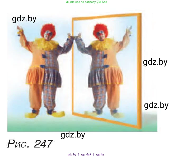 Физика, 8 класс Учебник, авторы: Исаченкова Лариса Артёмовна, Громыко Елена Владимировна, Дорофейчик Владимир Владимирович, Лещинский Юрий Дмитриевич, издательство Адукацыя i выхаванне, Минск, 2024, страница 139, номер 6, Условие (продолжение 2)