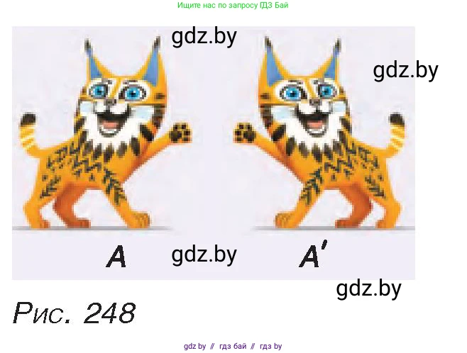 Физика, 8 класс Учебник, авторы: Исаченкова Лариса Артёмовна, Громыко Елена Владимировна, Дорофейчик Владимир Владимирович, Лещинский Юрий Дмитриевич, издательство Адукацыя i выхаванне, Минск, 2024, страница 139, номер 1, Условие (продолжение 2)