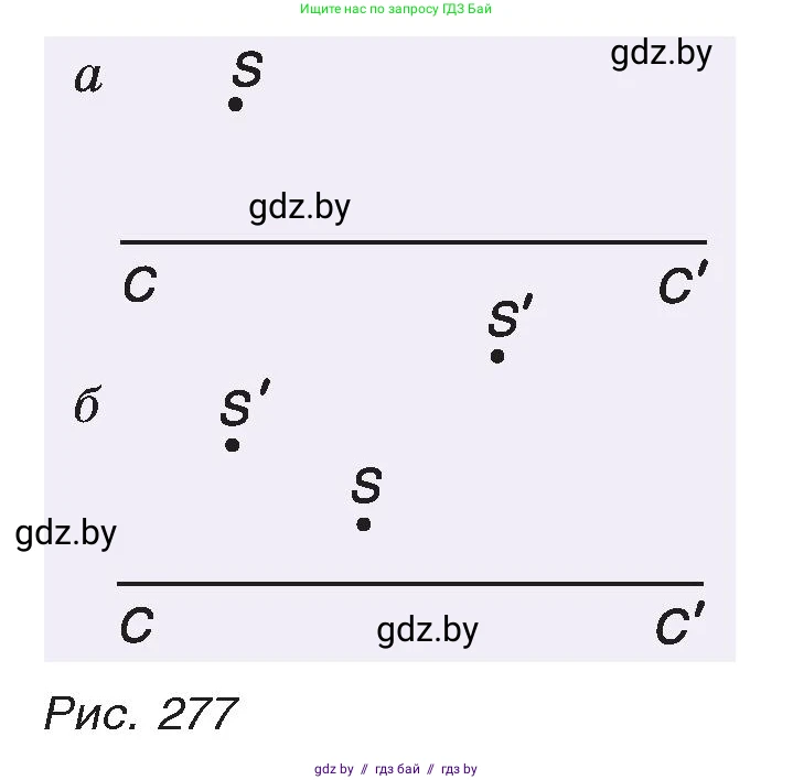 Физика, 8 класс Учебник, авторы: Исаченкова Лариса Артёмовна, Громыко Елена Владимировна, Дорофейчик Владимир Владимирович, Лещинский Юрий Дмитриевич, издательство Адукацыя i выхаванне, Минск, 2024, страница 151, номер 1, Условие (продолжение 2)