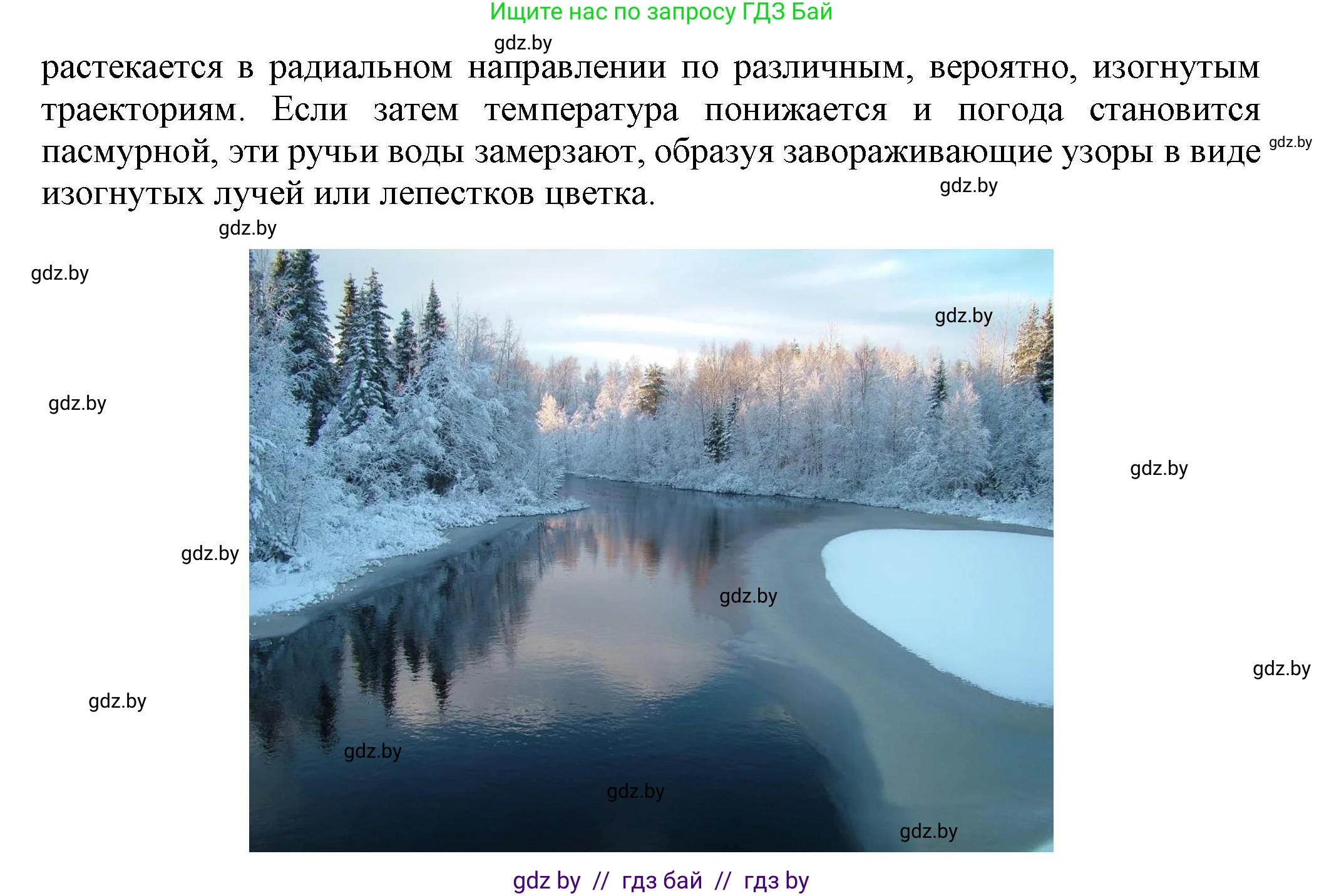Физика, 8 класс Учебник, авторы: Исаченкова Лариса Артёмовна, Громыко Елена Владимировна, Дорофейчик Владимир Владимирович, Лещинский Юрий Дмитриевич, издательство Адукацыя i выхаванне, Минск, 2024, страница 50, номер 8, Решение 2 (продолжение 2)