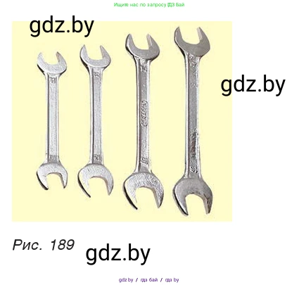 Физика, 9 класс Учебник, авторы: Исаченкова Лариса Артёмовна, Сокольский Анатолий Алексеевич, Захаревич Екатерина Васильевна, издательство Народная асвета, Минск, 2019, страница 127, номер 1, Условие (продолжение 2)