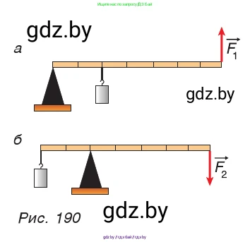 Физика, 9 класс Учебник, авторы: Исаченкова Лариса Артёмовна, Сокольский Анатолий Алексеевич, Захаревич Екатерина Васильевна, издательство Народная асвета, Минск, 2019, страница 127, номер 4, Условие (продолжение 2)