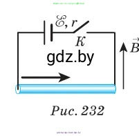 Физика, 10 класс Сборник задач, авторы: Дорофейчик Владимир Владимирович, Белая Ольга Николаевна, издательство Национальный институт образования, Минск, 2022, страница 228, номер 1020, Условие (продолжение 2)