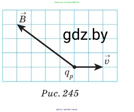 Физика, 10 класс Сборник задач, авторы: Дорофейчик Владимир Владимирович, Белая Ольга Николаевна, издательство Национальный институт образования, Минск, 2022, страница 237, номер 1050, Условие (продолжение 2)