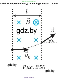 Физика, 10 класс Сборник задач, авторы: Дорофейчик Владимир Владимирович, Белая Ольга Николаевна, издательство Национальный институт образования, Минск, 2022, страница 244, номер 1080, Условие (продолжение 2)