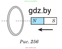 Физика, 10 класс Сборник задач, авторы: Дорофейчик Владимир Владимирович, Белая Ольга Николаевна, издательство Национальный институт образования, Минск, 2022, страница 250, номер 1098, Условие (продолжение 2)