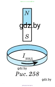 Физика, 10 класс Сборник задач, авторы: Дорофейчик Владимир Владимирович, Белая Ольга Николаевна, издательство Национальный институт образования, Минск, 2022, страница 250, номер 1100, Условие (продолжение 2)