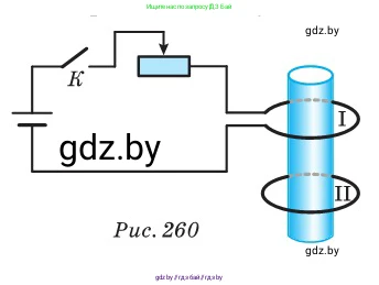 Физика, 10 класс Сборник задач, авторы: Дорофейчик Владимир Владимирович, Белая Ольга Николаевна, издательство Национальный институт образования, Минск, 2022, страница 250, номер 1102, Условие (продолжение 2)