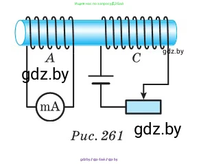 Физика, 10 класс Сборник задач, авторы: Дорофейчик Владимир Владимирович, Белая Ольга Николаевна, издательство Национальный институт образования, Минск, 2022, страница 250, номер 1103, Условие (продолжение 3)