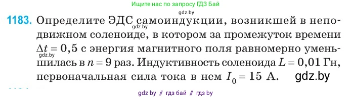 Физика, 10 класс Сборник задач, авторы: Дорофейчик Владимир Владимирович, Белая Ольга Николаевна, издательство Национальный институт образования, Минск, 2022, страница 271, номер 1183, Условие