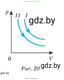 Физика, 10 класс Сборник задач, авторы: Дорофейчик Владимир Владимирович, Белая Ольга Николаевна, издательство Национальный институт образования, Минск, 2022, страница 39, номер 176, Условие (продолжение 2)