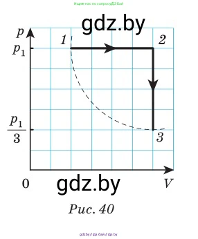 Физика, 10 класс Сборник задач, авторы: Дорофейчик Владимир Владимирович, Белая Ольга Николаевна, издательство Национальный институт образования, Минск, 2022, страница 68, номер 339, Условие (продолжение 2)