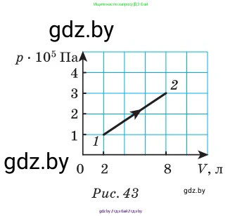 Физика, 10 класс Сборник задач, авторы: Дорофейчик Владимир Владимирович, Белая Ольга Николаевна, издательство Национальный институт образования, Минск, 2022, страница 69, номер 343, Условие (продолжение 2)