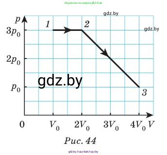 Физика, 10 класс Сборник задач, авторы: Дорофейчик Владимир Владимирович, Белая Ольга Николаевна, издательство Национальный институт образования, Минск, 2022, страница 69, номер 344, Условие (продолжение 2)