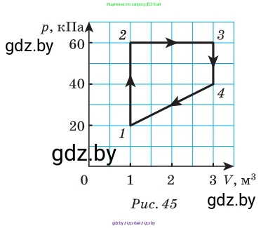Физика, 10 класс Сборник задач, авторы: Дорофейчик Владимир Владимирович, Белая Ольга Николаевна, издательство Национальный институт образования, Минск, 2022, страница 70, номер 345, Условие (продолжение 2)
